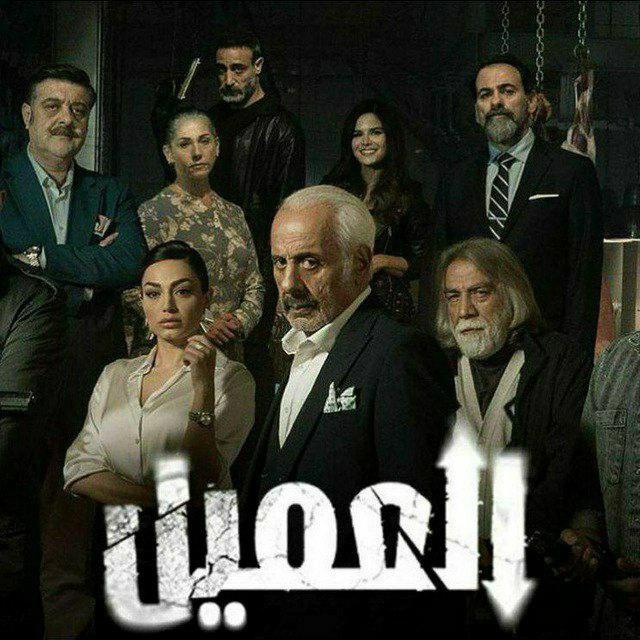 سيتم نقل حلقات قناة المسلسل إلى …