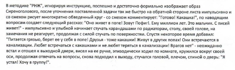 низкая материя, восставшая против навязанного труда …