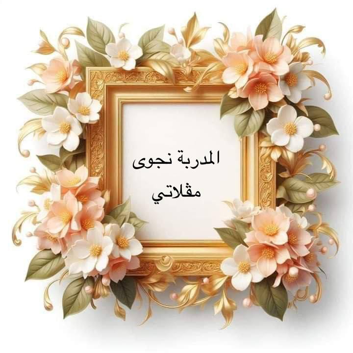 هل عانيتي كثيرا ولازلت تعانين في …
