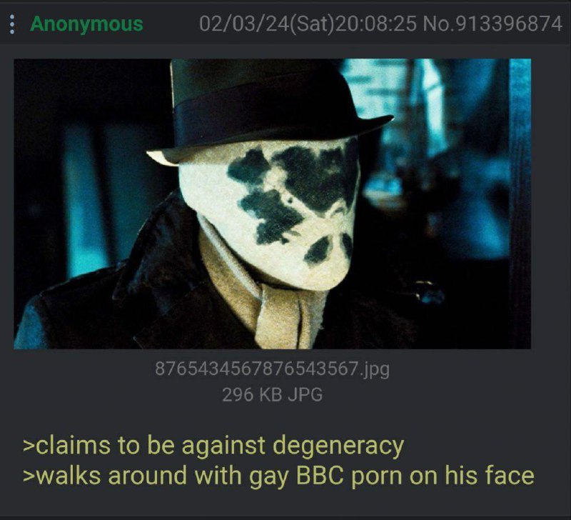 Журчатня