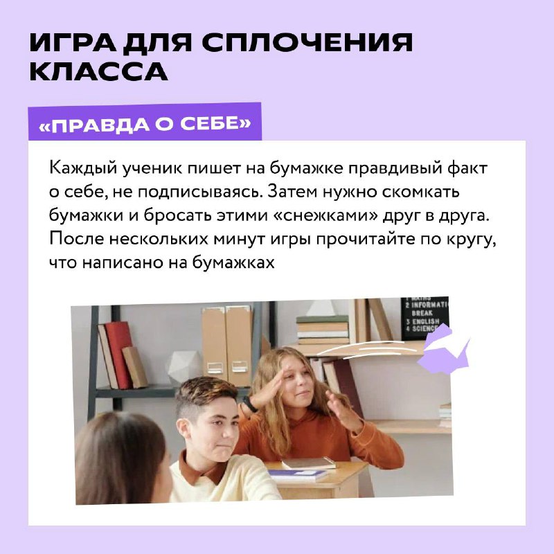 Журнал учителя и педагога