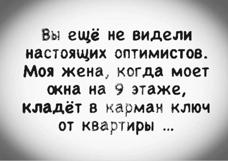 Добавим понедельниковского юмора?