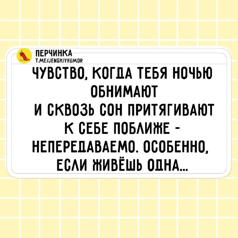 ну вот как понедельник начнешь, так …