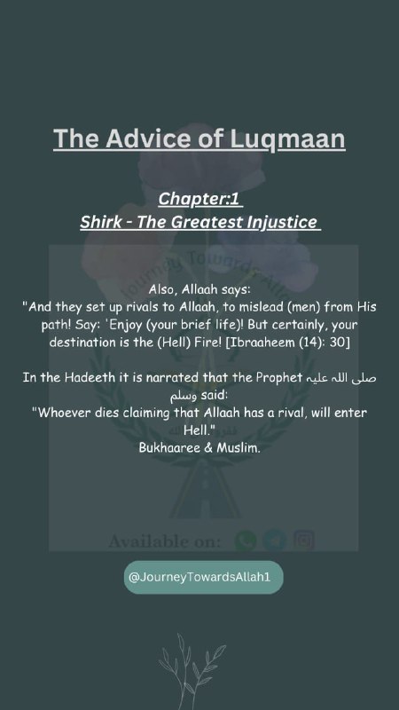 **Whatsapp : [A Journey Towards Allah] …