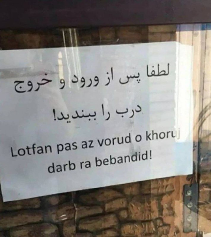 کمر زبان انگلیسی از وسط به …
