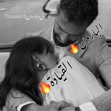 الـبارون متربع ف القناه