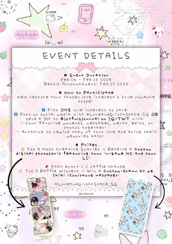 **D-2** ***💘***