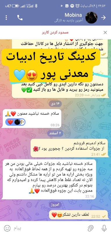 **این جزوات رو تهیه نکنی خیلی …