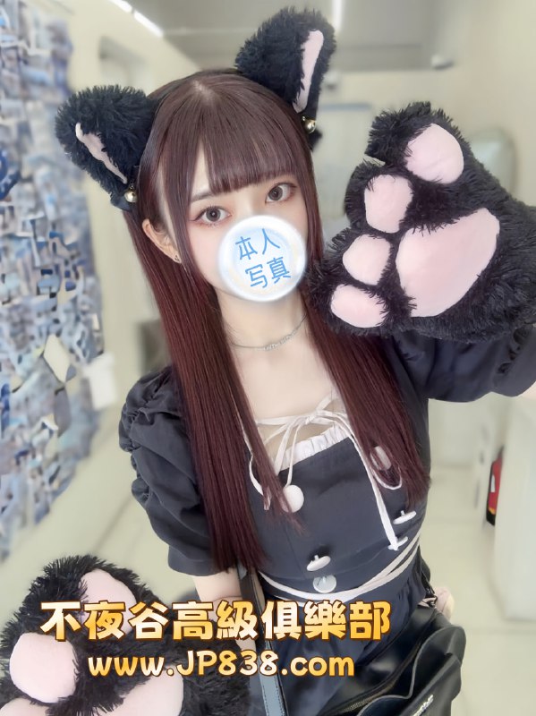 *****⭐**********⭐**********⭐**********⭐**********⭐**********⭐**********⭐**********⭐**********⭐***** **『**[**蘭**](http://t.me/dy947)*****✨*****[**在校大學生**](http://t.me/dy947)**』*******💖*******番號1373*******💖*******153cm・20歲・Bup*******💖*******清秀小隻馬 可愛臉蛋 聲音很好聽 性格開朗 帶著少女的稚嫩氣質 …