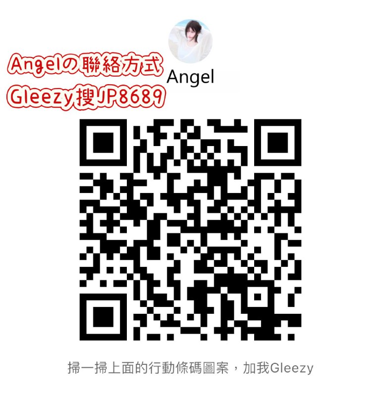 不夜谷・日本高級外約俱樂部🥇