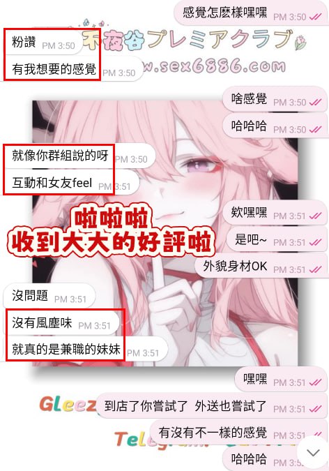 [**#好評**](?q=%23%E5%A5%BD%E8%A9%95)**+1~