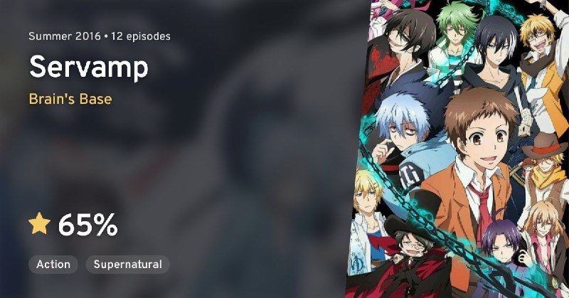 SERVAMP | SERVAMP