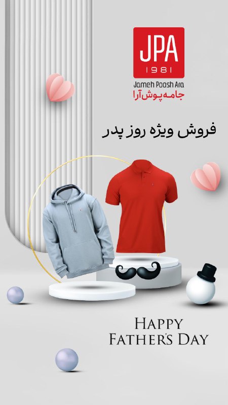 سالروز ولادت امیرالمؤمنین و روز پدر …