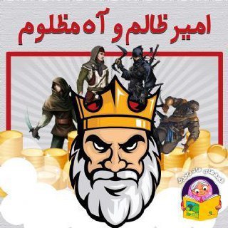 [‍](http://axnegar.fahares.com/axnegar/2d1d130499a5f888c052b4db5505aae1AgACAgIAAxkBCMjqHWeX11oT7PirWdg8lYKOiZ7TzR_AAALW5zEbSQHBSD2z3GF16w1EAQADAgADbQADNgQ.jpg) دەرزێوە جە گوڵستانو سەعدی: