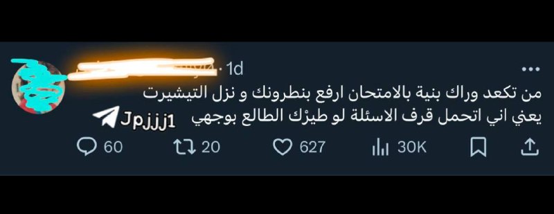 حقها