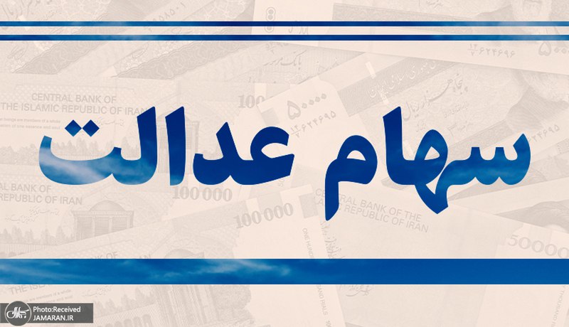 فرصت جدید برای افرادی که سود …