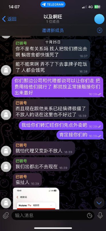 柬埔寨/时事/吃瓜/曝光