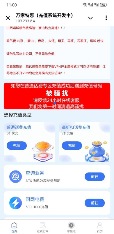机器人🤖搭建定制 @zhenji【甄姬全拼】