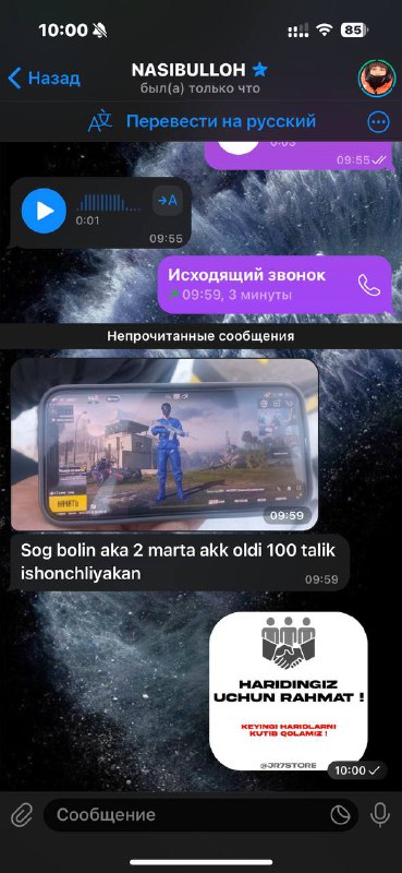 **SOTILDI** *****✅***** **– ENG ISHONCHLI VA …