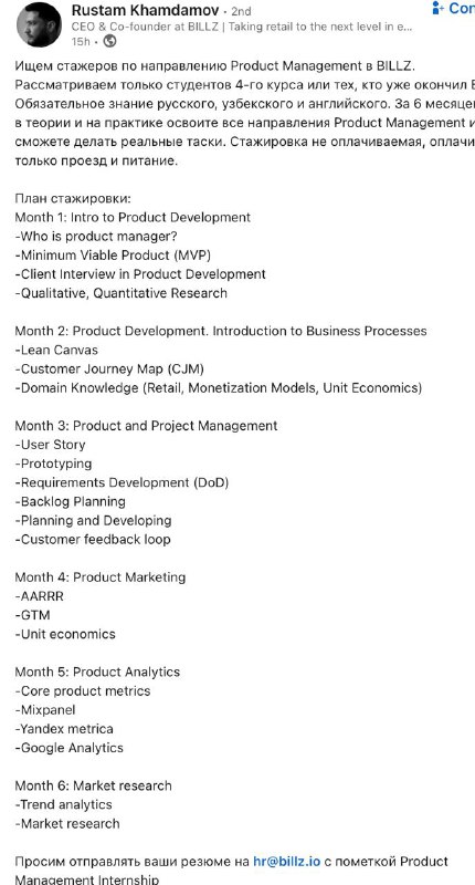 Product Management yo’nalishida ketmoqchi bo’lganimda albatta …