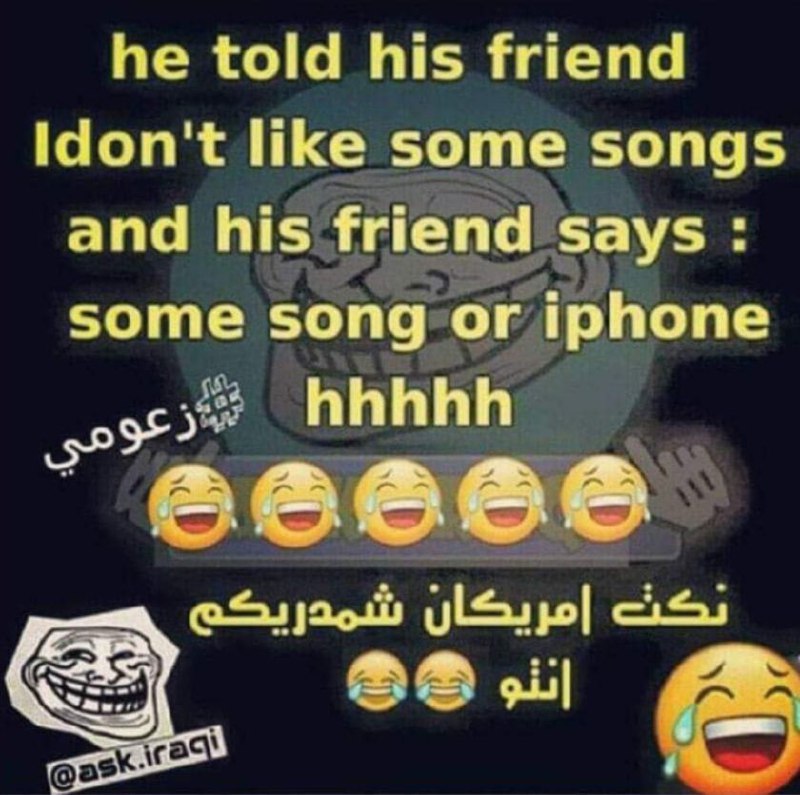 جرمبص اخو برمبص