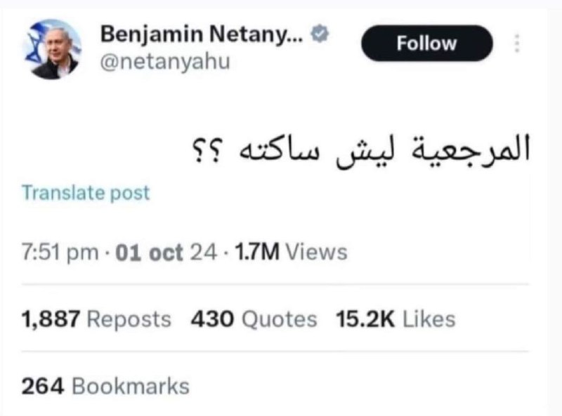 جرمبص اخو برمبص