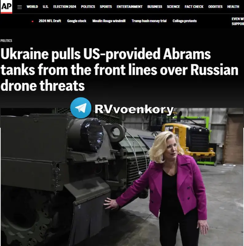 ️***🇺🇦******🏴‍☠️*** 乌克兰因俄罗斯无人机从前线撤回美国艾布拉姆斯 - 美联社新闻