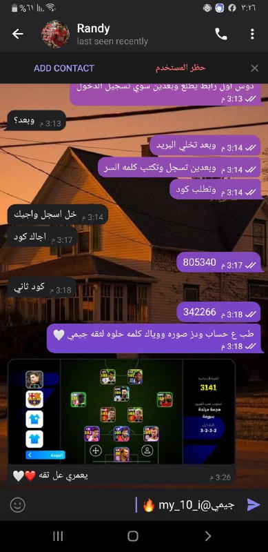 دليل ثقه رقم 102