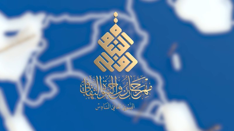 روح النبوة | حلقة خاصة مع …