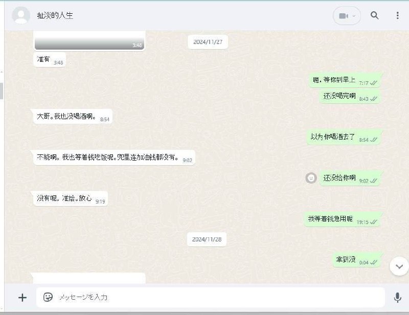 金三角大事件🧩