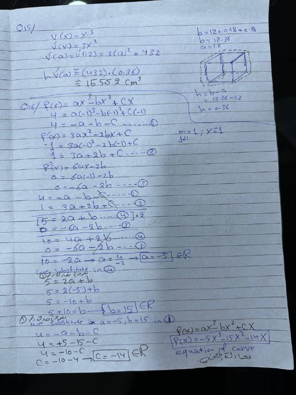 رياضيات طيارة ثالث