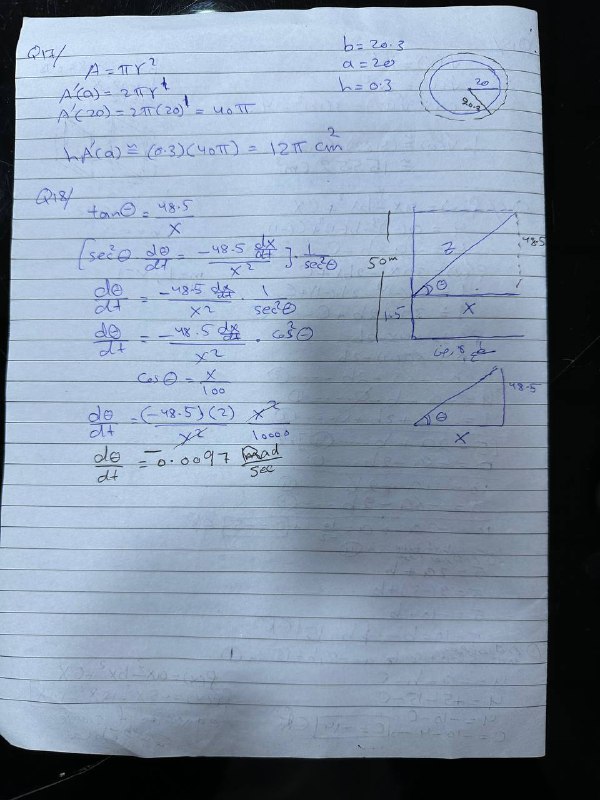 رياضيات طيارة ثالث