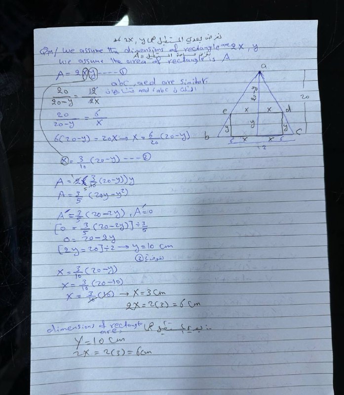رياضيات طيارة ثالث