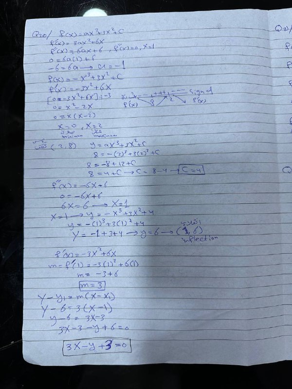 رياضيات طيارة ثالث