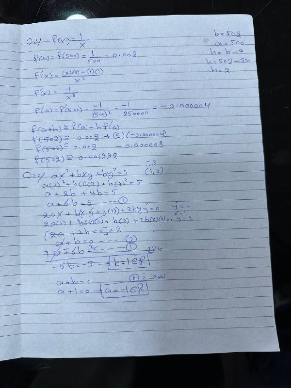 رياضيات طيارة ثالث
