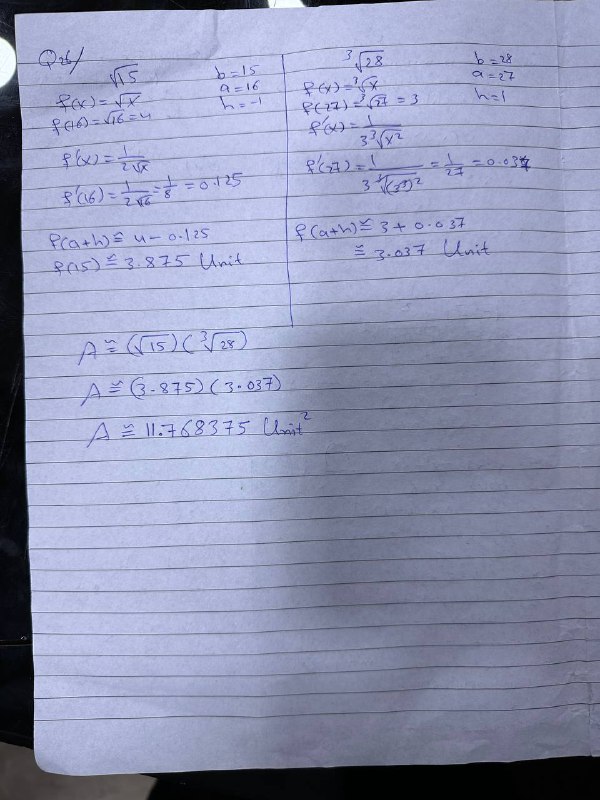 رياضيات طيارة ثالث