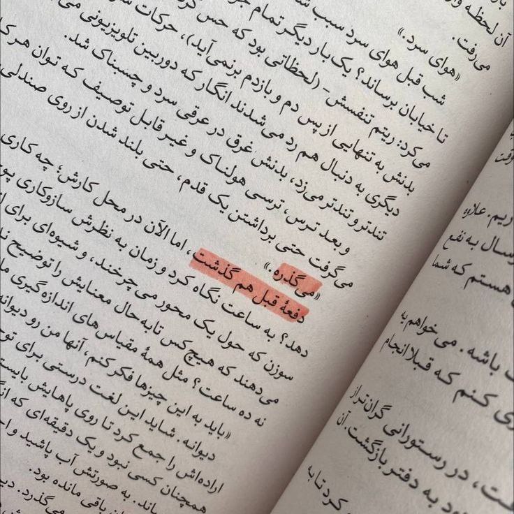 𝑪𝒂𝒍𝒎 𝒍𝒊𝒌𝒆 𝒕𝒉𝒆 𝒔𝒆𝒂🌊