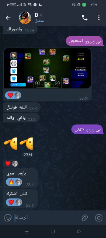 دليل ثقتي ***❤️***