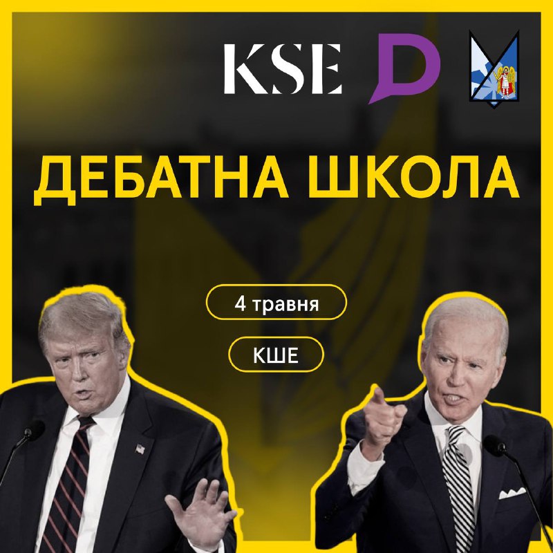 Будувати бронебійні аргументи, перемагати логікою замість …