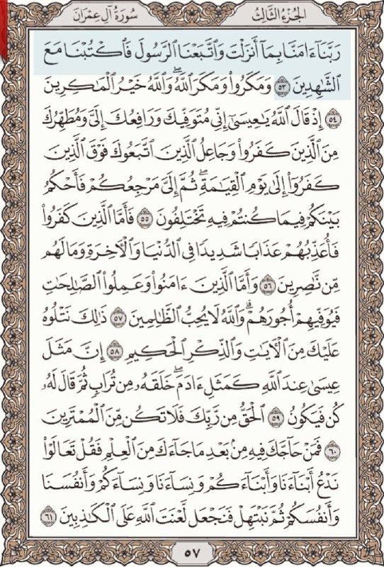 لاتنسى وردك اليومي ***?***