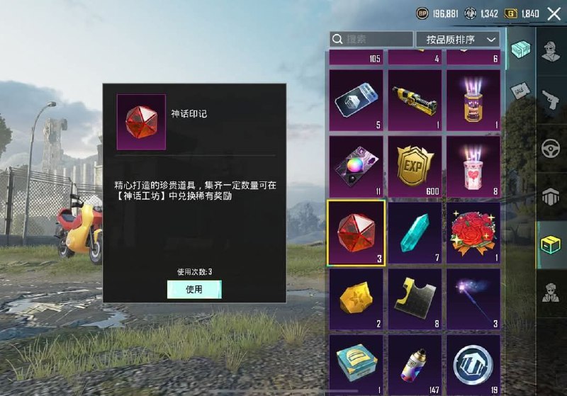 龙虾皮肤号