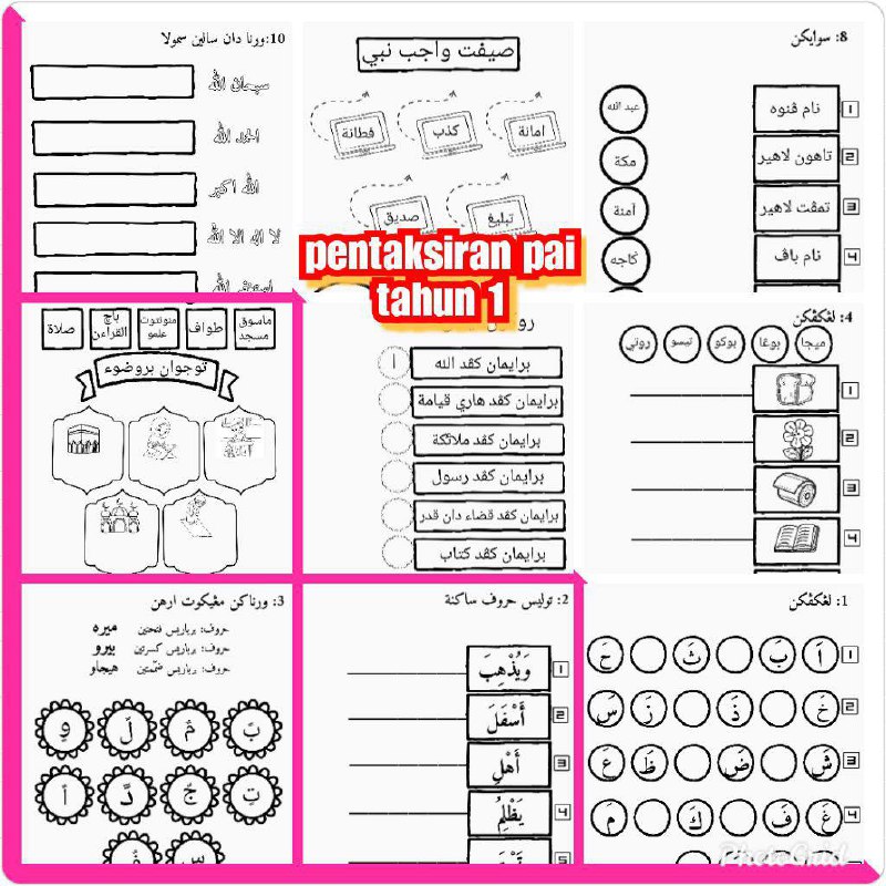 Pentaksiran akhir tahun sahaja