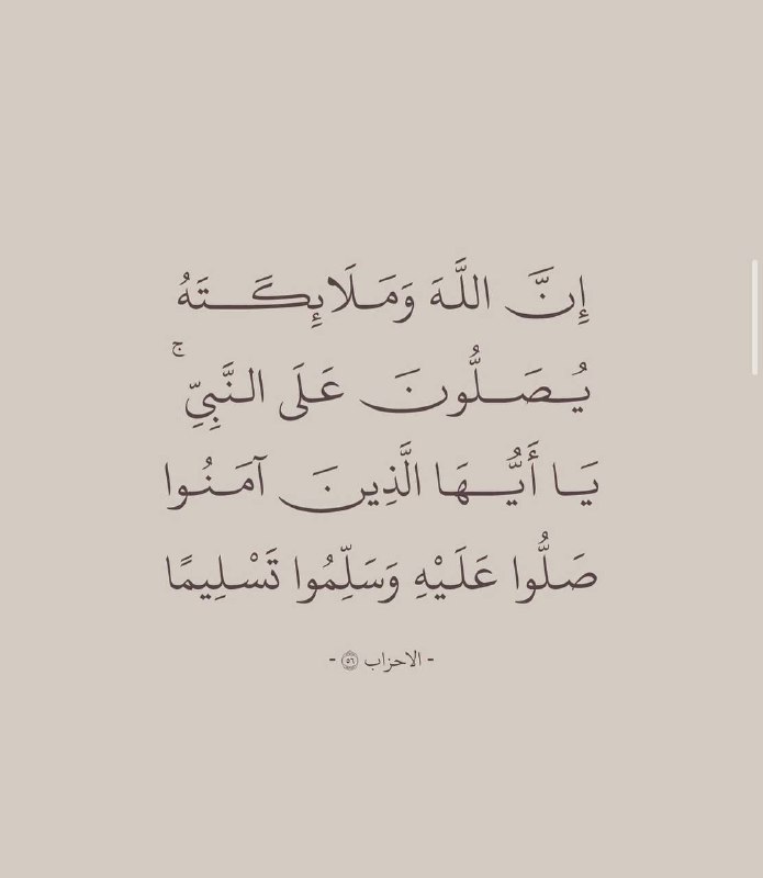 عْـن عائلتي🌿.