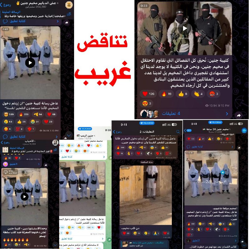 *****?***تناقض غريب..!