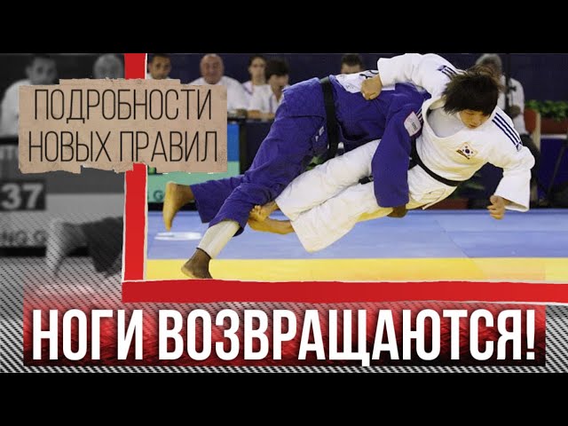 Клуб Дзюдо МФТИ