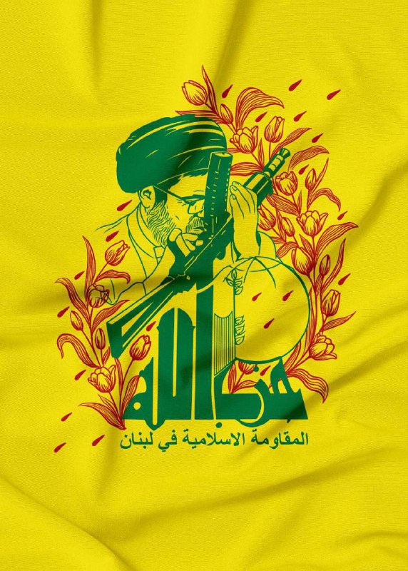 **حزب الله زنده است