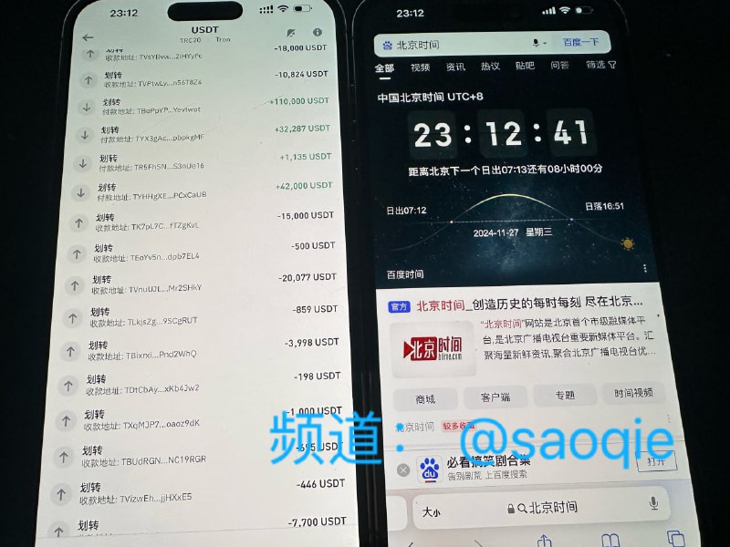 **年末冲刺计划开启！！！！ 加价加量冲刺年尾 所有粉商无限来 色粉无限收 全部给你们稳定包养到过年**