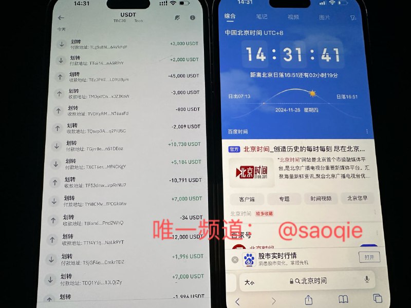 **白天的再应粉商要求更新一个**