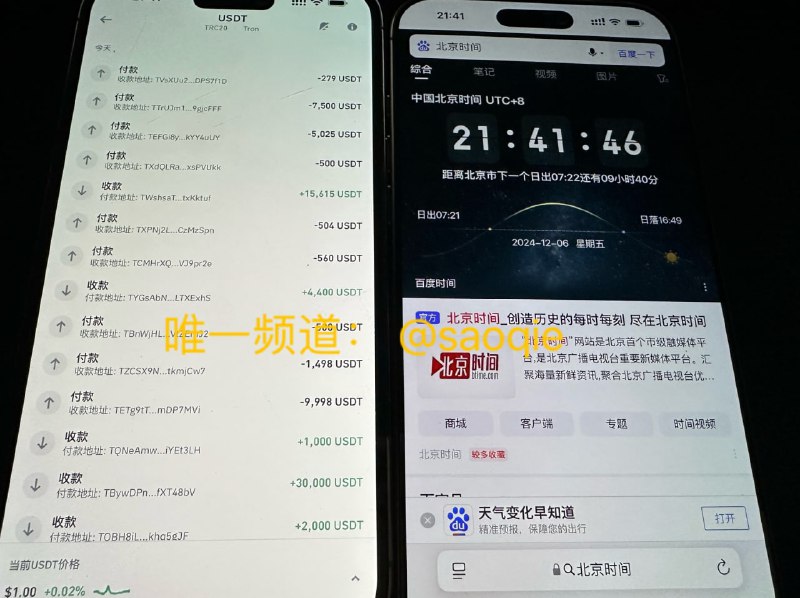 **年末冲刺计划开启！！！！ 加价加量冲刺年尾 所有粉商无限来 色粉无限收 全部给你们稳定包养到过年**