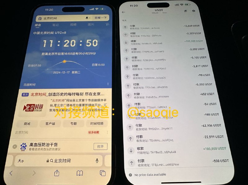 **年末冲刺计划开启！！！！ 加价加量冲刺年尾 所有粉商无限来 色粉无限收 全部给你们稳定包养到过年**